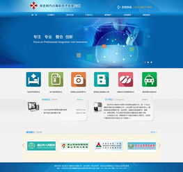 河北利方計算機技術 引領計算機信息技術的創新與發展